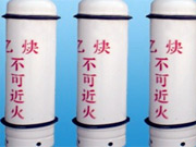 乙炔危害性與防護